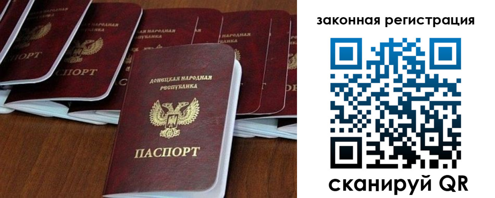 прописка регистрация в Чебоксарах