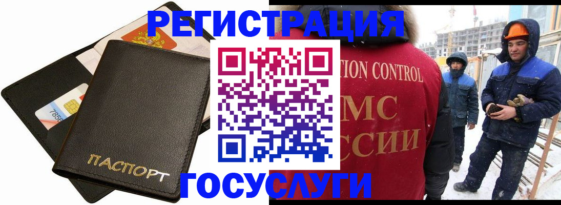 прописка законно в Чебоксарах