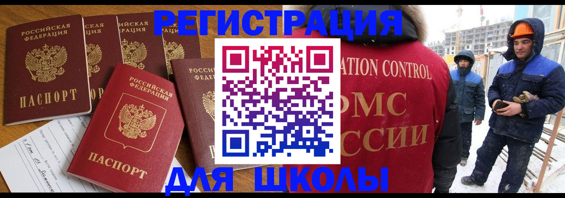 временная регистрация госуслуги в Чебоксарах